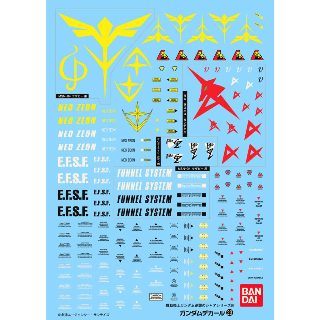 【安心】ガンプラにおすすめの水転写デカール6つ【カッコよく仕上がる】 | ジェリド・メサ夫のガンプラ製作ブログ